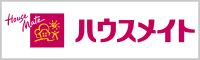 ハウスメイトナビ