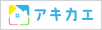 アキカエ