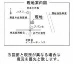 美里町阿那志 全6区画分譲地